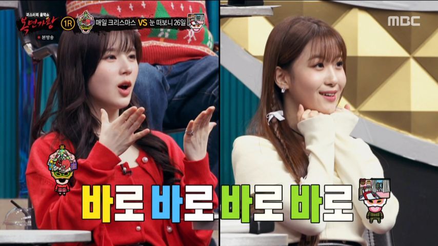 오유진 리액션 표정 (복면가왕)