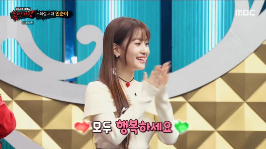 오유진 리액션 표정 (복면가왕)