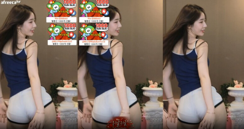 골반1티어 금화 돌핀팬츠 착장 모음