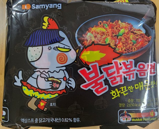 분노주의) 중국산 불닭볶음면 근황