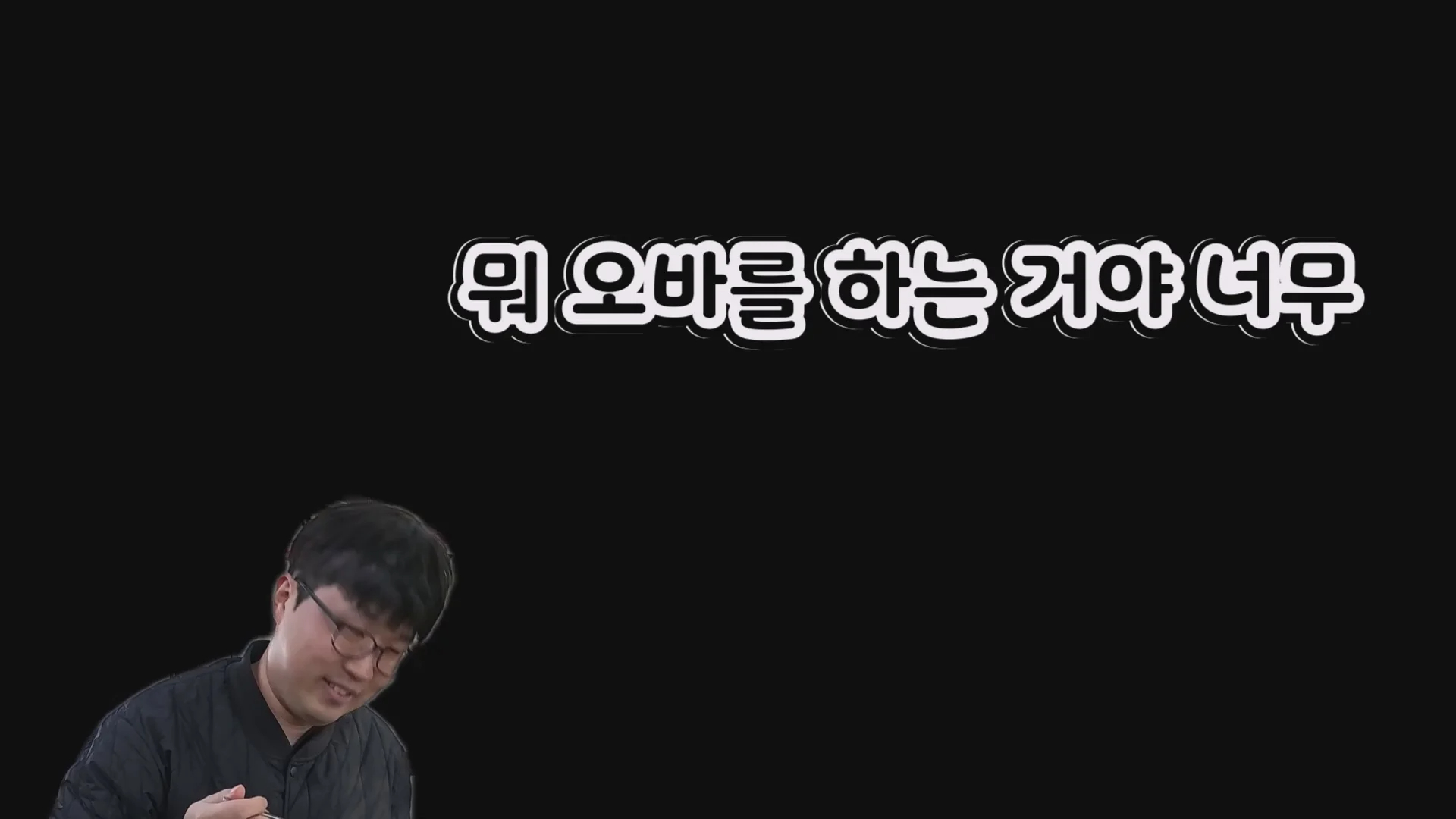 예산시장 도움을 거부한 예산 국밥집 인터뷰