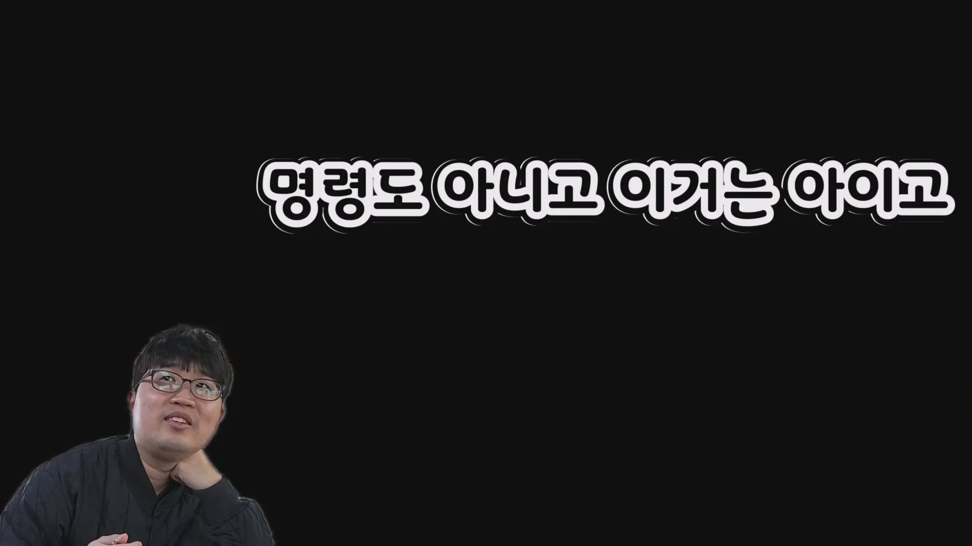 예산시장 도움을 거부한 예산 국밥집 인터뷰