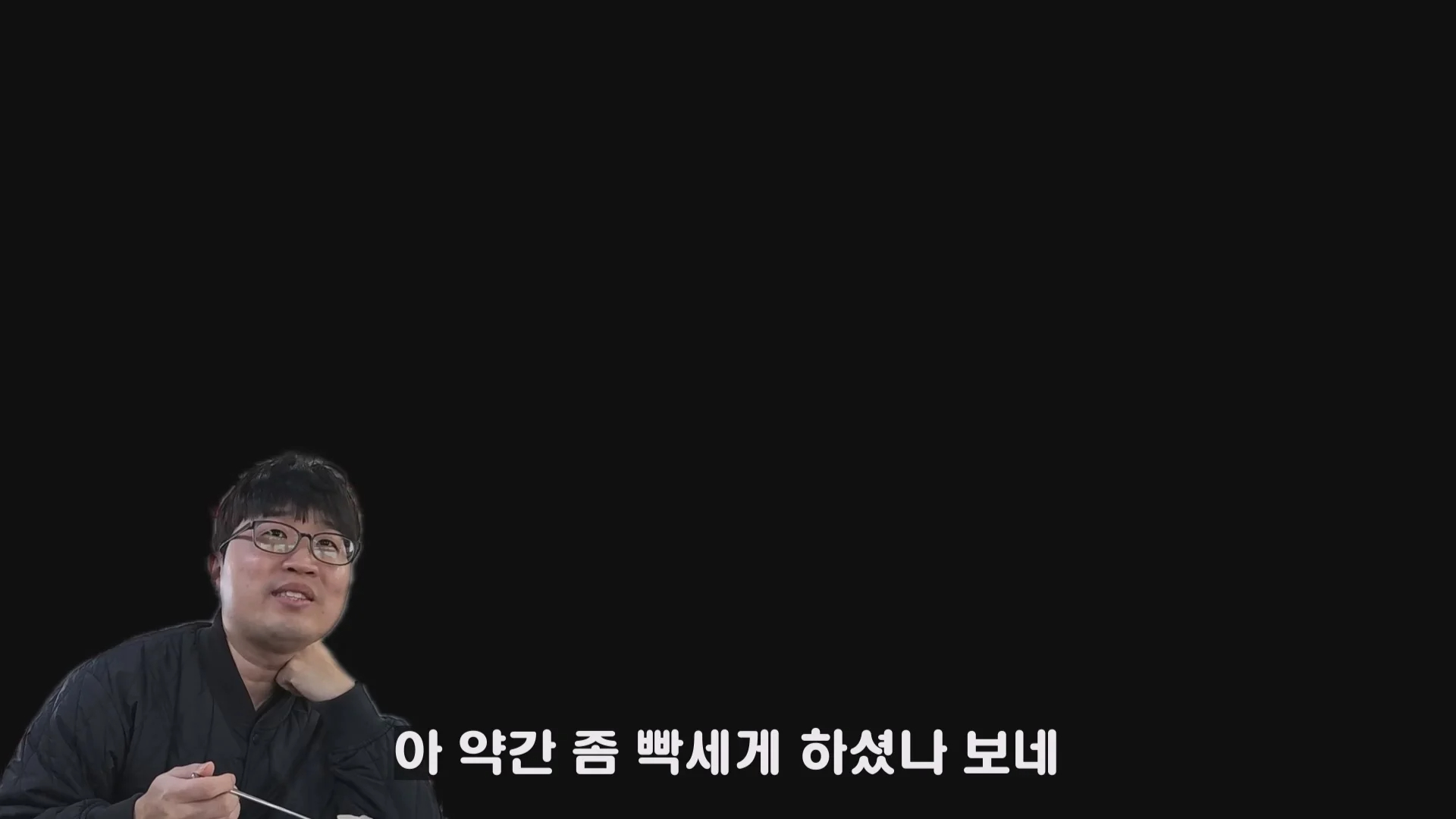 예산시장 도움을 거부한 예산 국밥집 인터뷰
