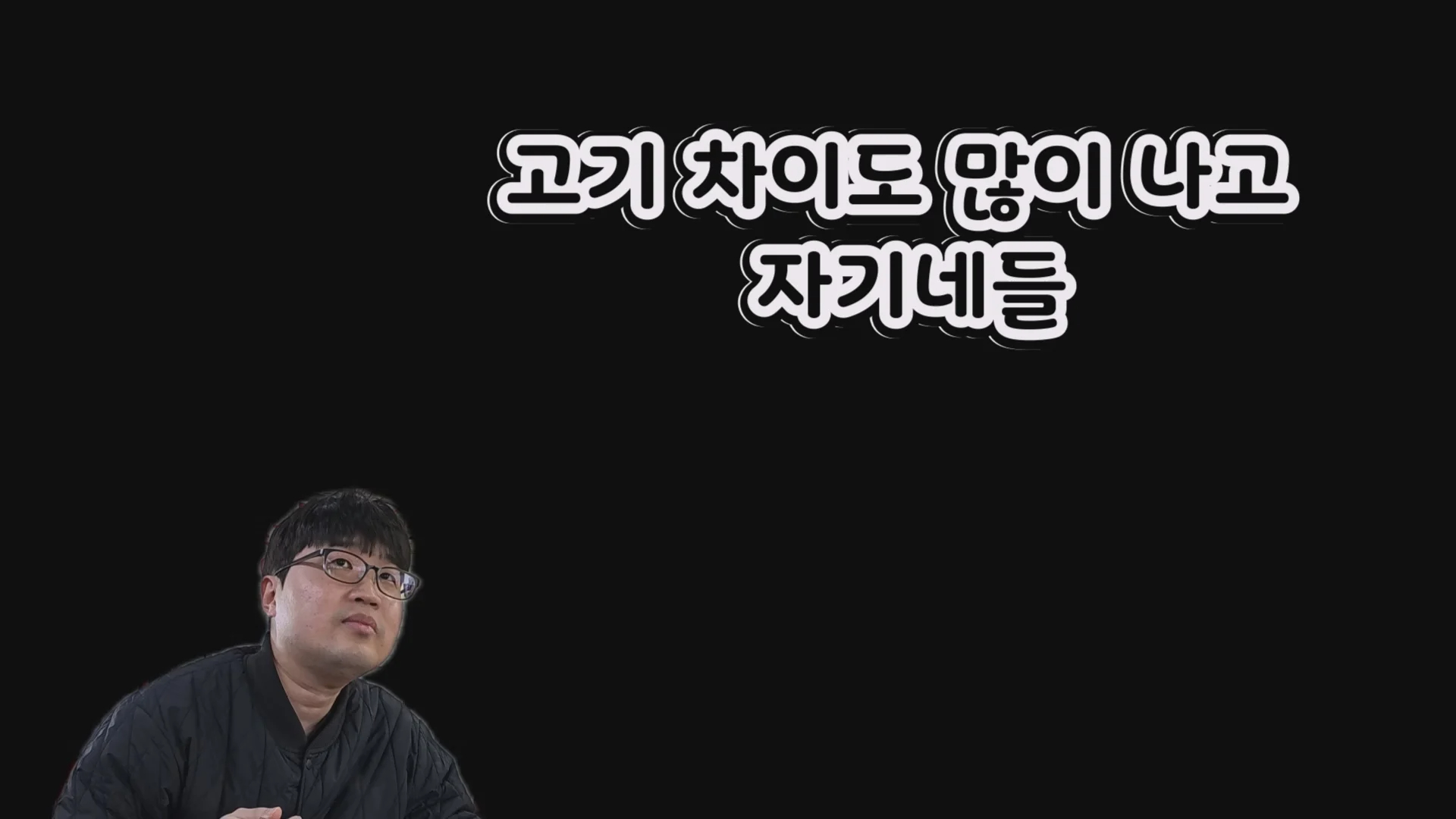 예산시장 도움을 거부한 예산 국밥집 인터뷰