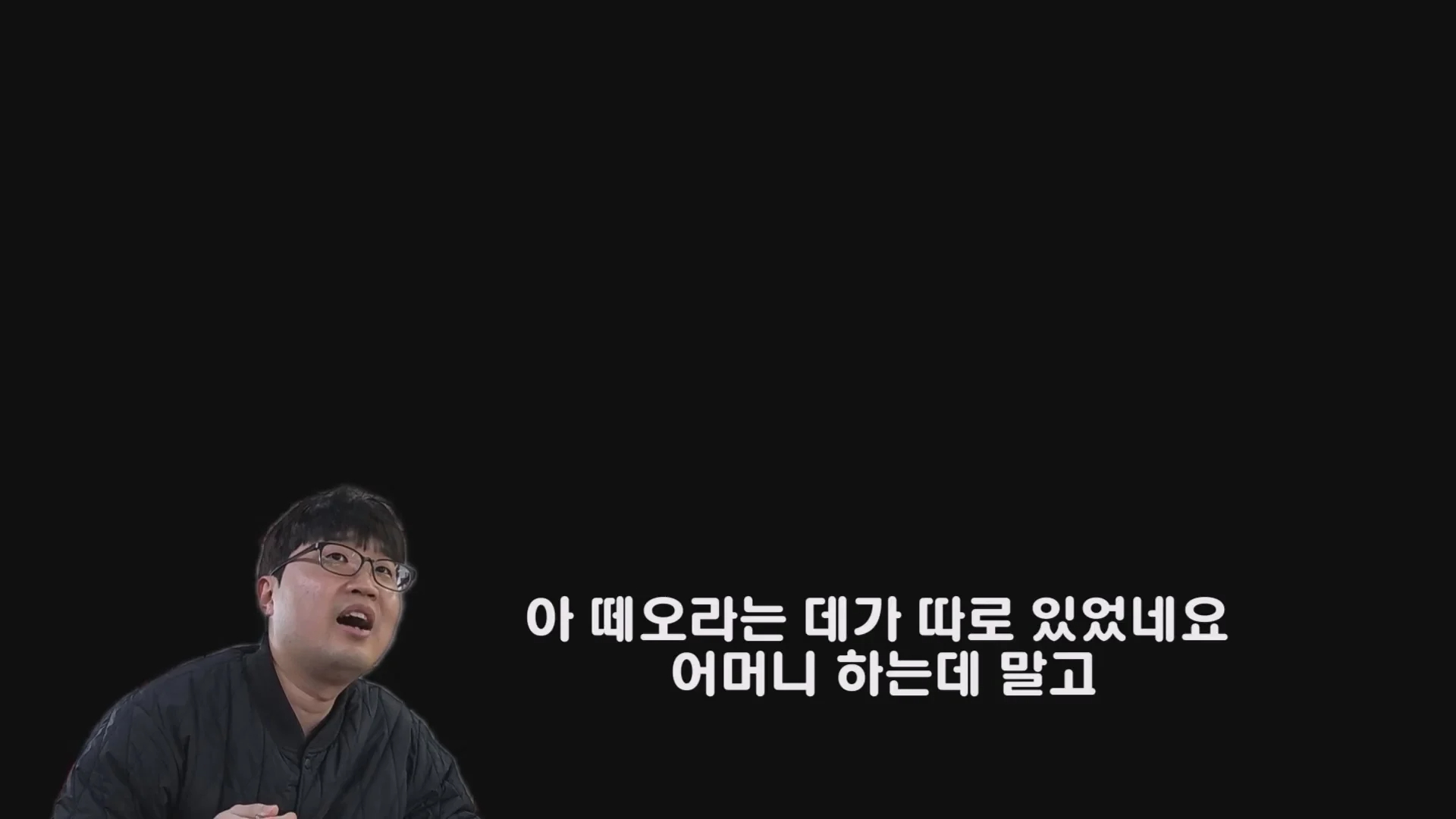 예산시장 도움을 거부한 예산 국밥집 인터뷰
