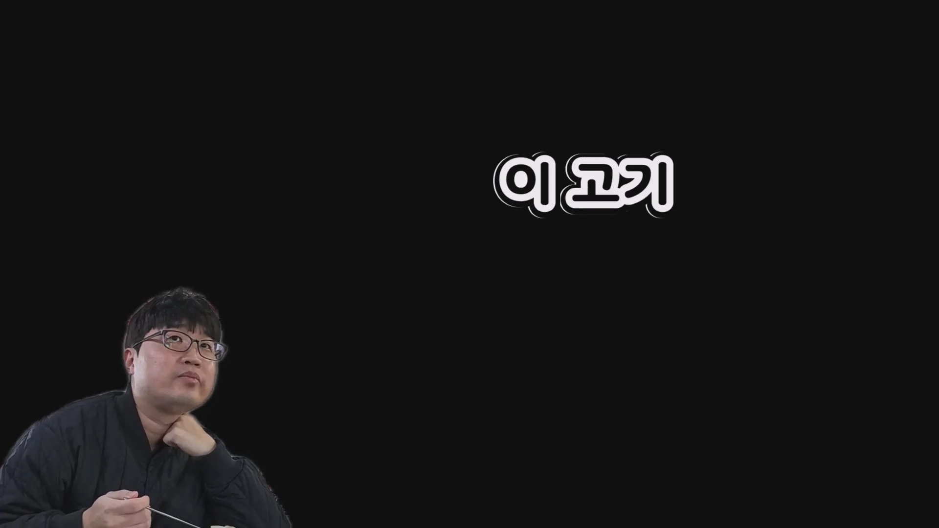예산시장 도움을 거부한 예산 국밥집 인터뷰