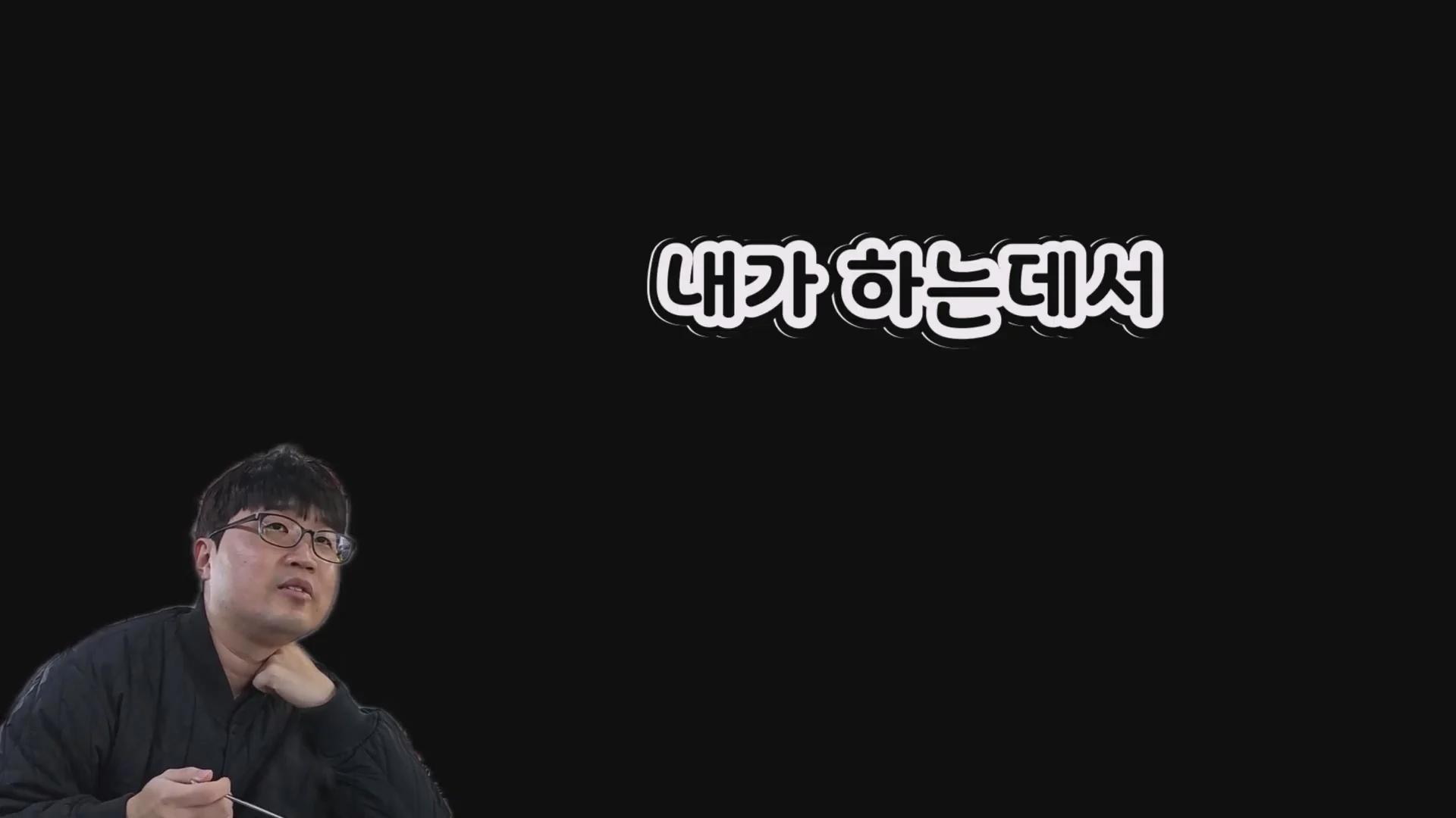 예산시장 도움을 거부한 예산 국밥집 인터뷰