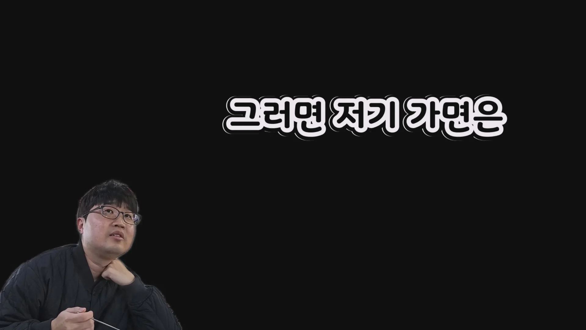 예산시장 도움을 거부한 예산 국밥집 인터뷰