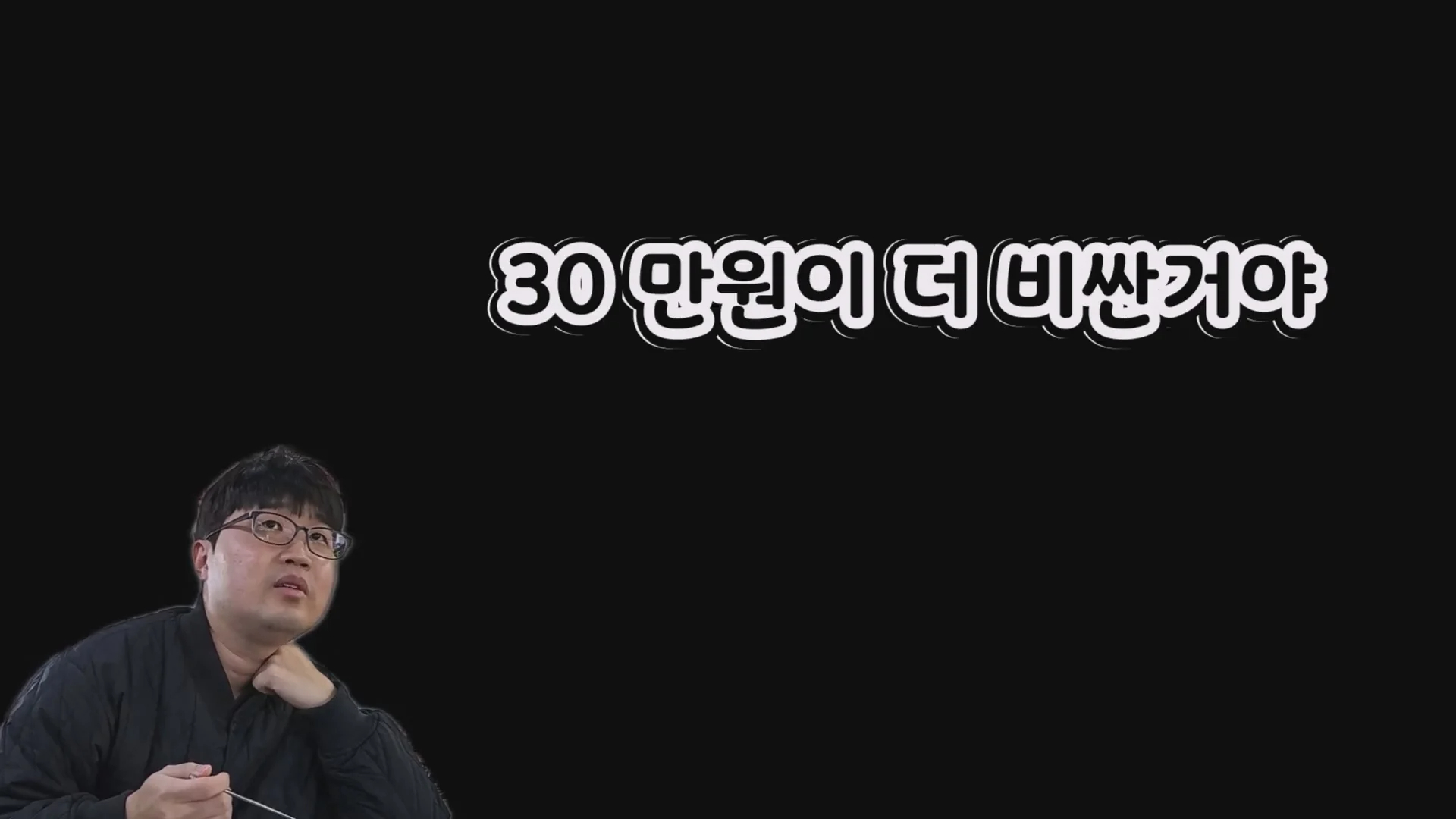 예산시장 도움을 거부한 예산 국밥집 인터뷰