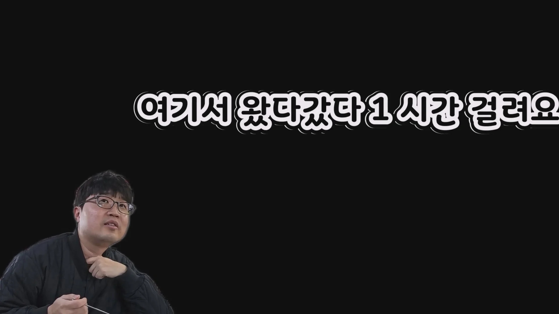 예산시장 도움을 거부한 예산 국밥집 인터뷰