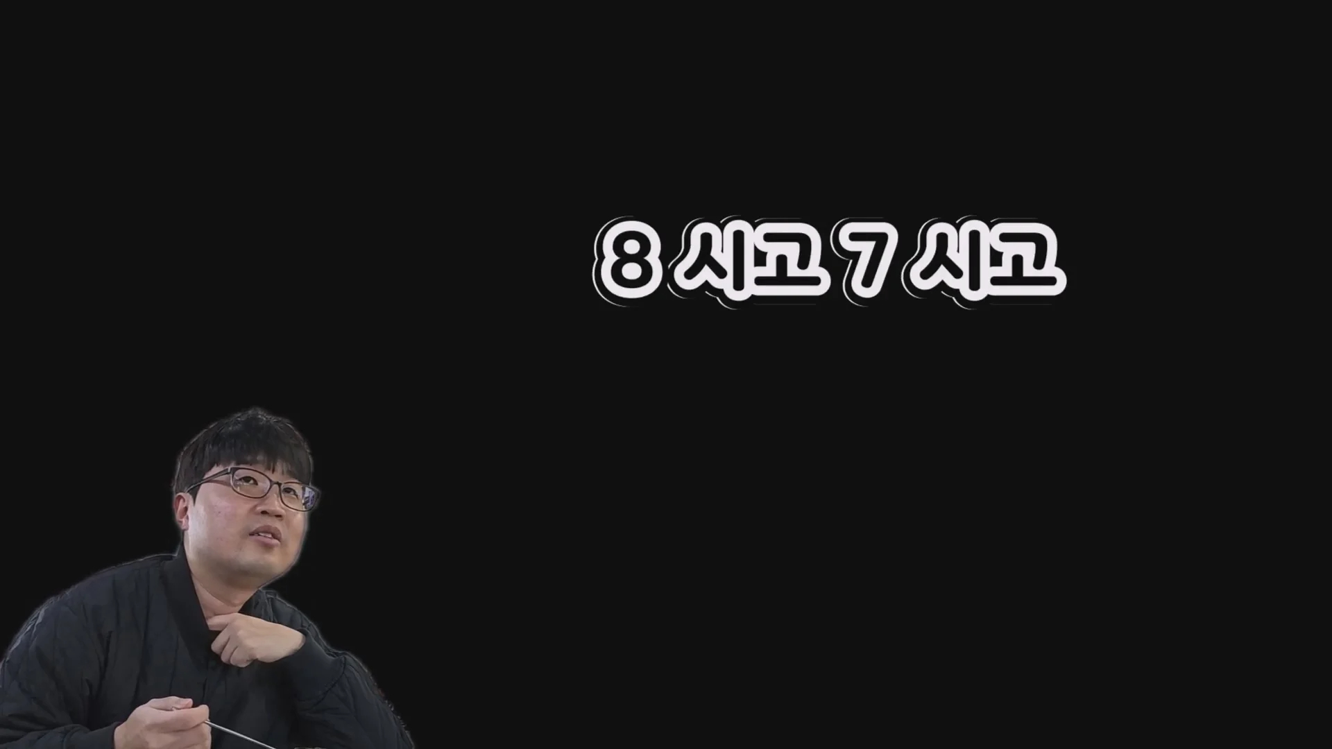 예산시장 도움을 거부한 예산 국밥집 인터뷰