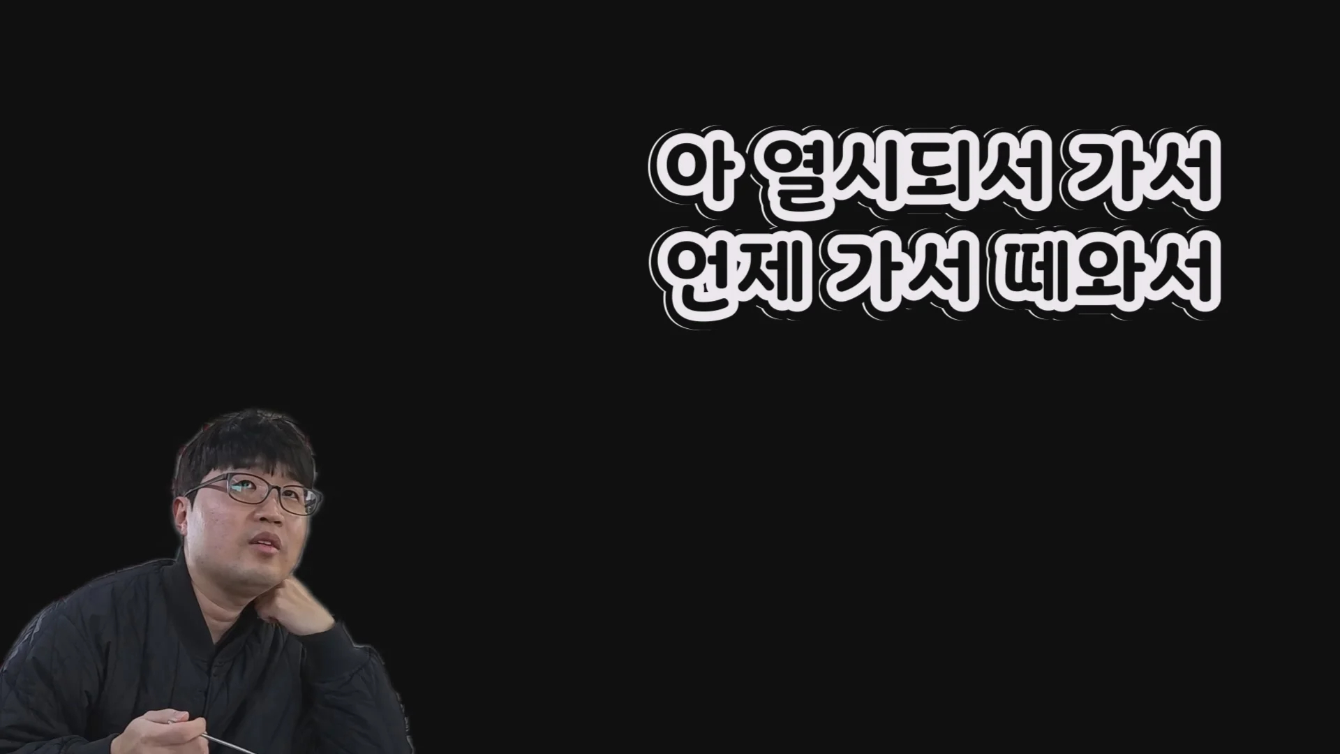 예산시장 도움을 거부한 예산 국밥집 인터뷰