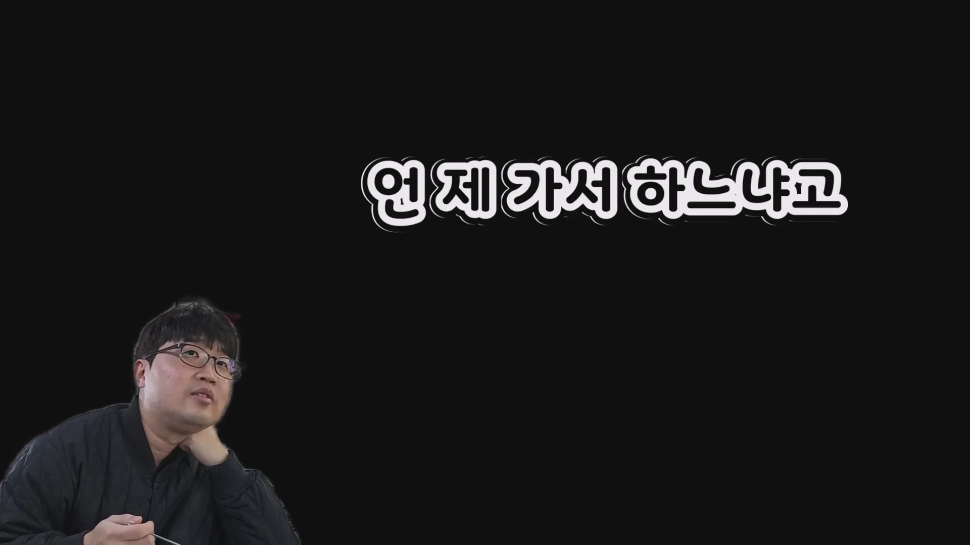 예산시장 도움을 거부한 예산 국밥집 인터뷰