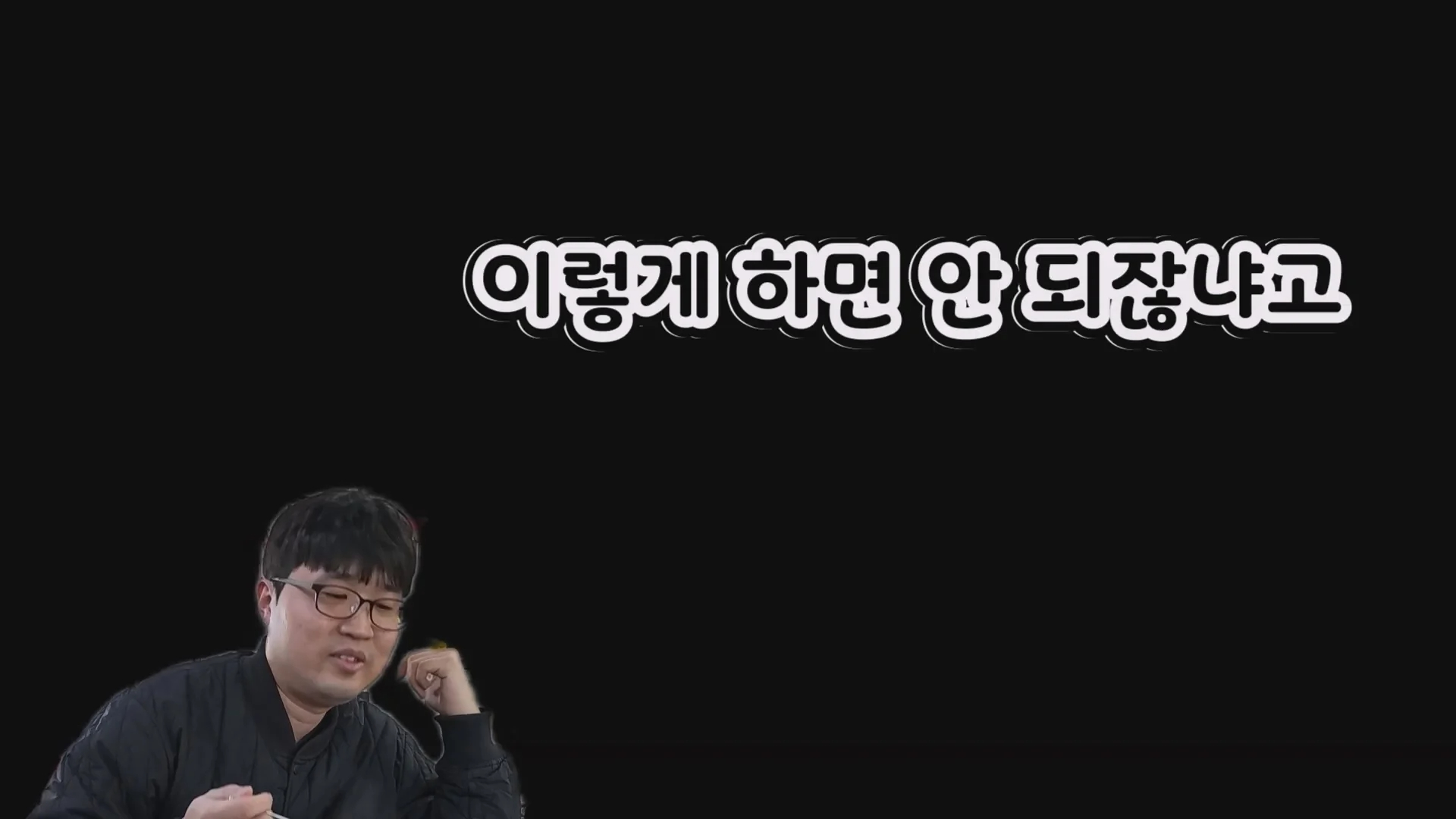예산시장 도움을 거부한 예산 국밥집 인터뷰