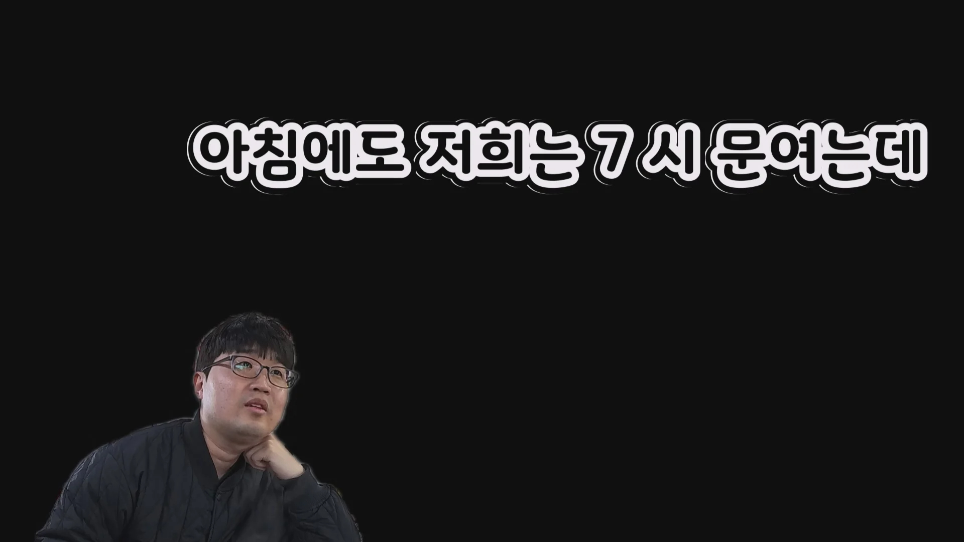 예산시장 도움을 거부한 예산 국밥집 인터뷰