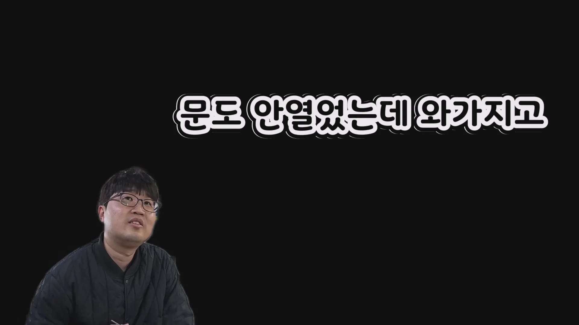 예산시장 도움을 거부한 예산 국밥집 인터뷰