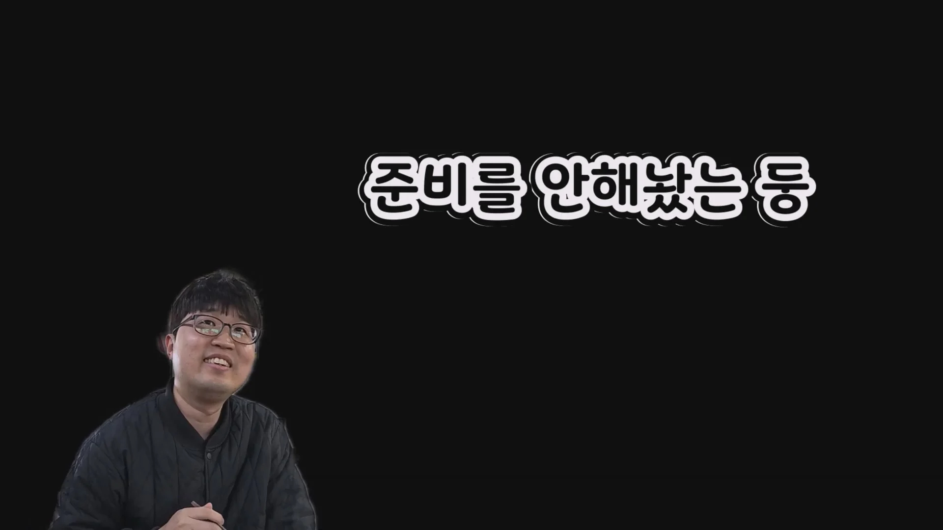 예산시장 도움을 거부한 예산 국밥집 인터뷰