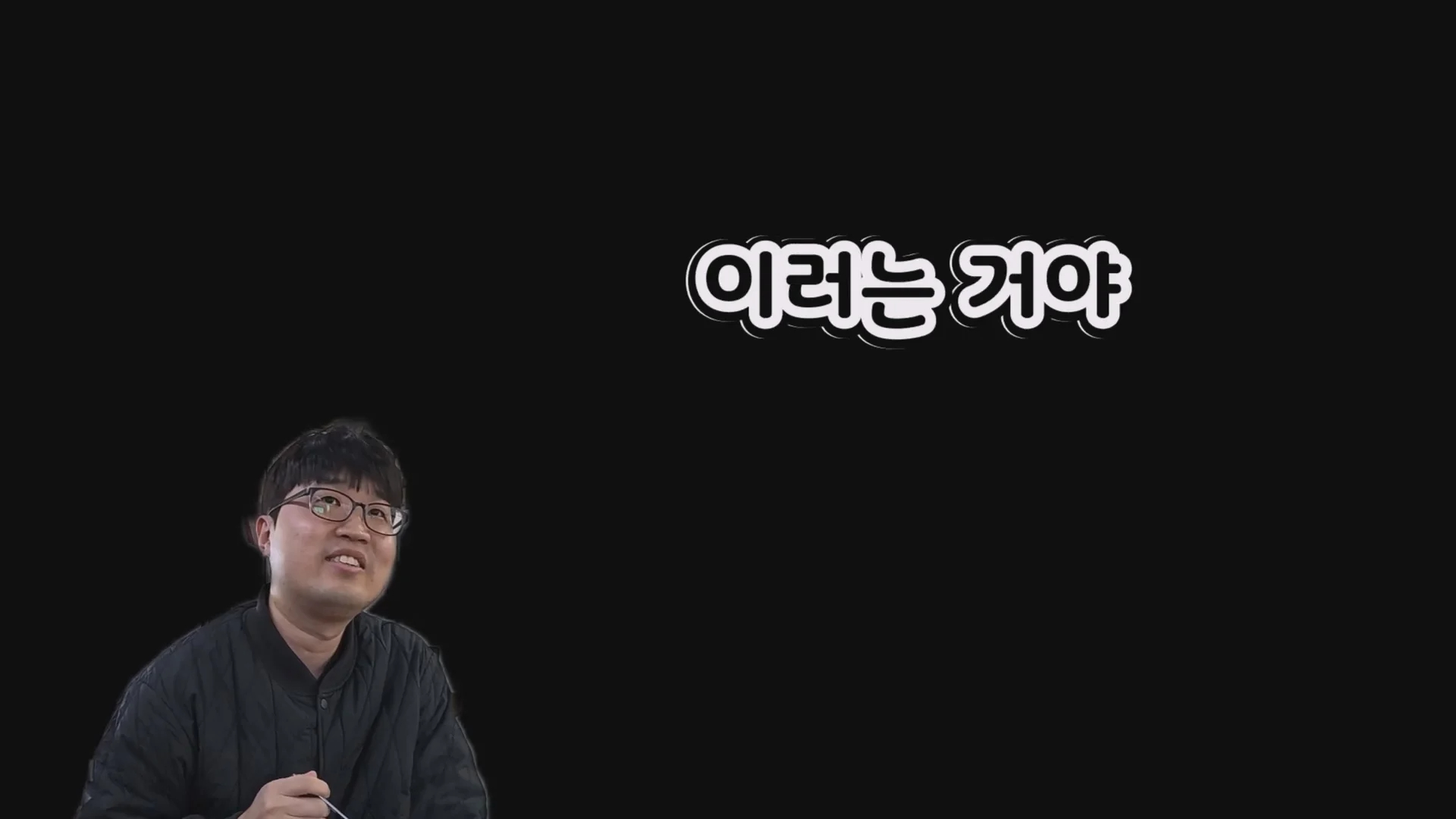 예산시장 도움을 거부한 예산 국밥집 인터뷰