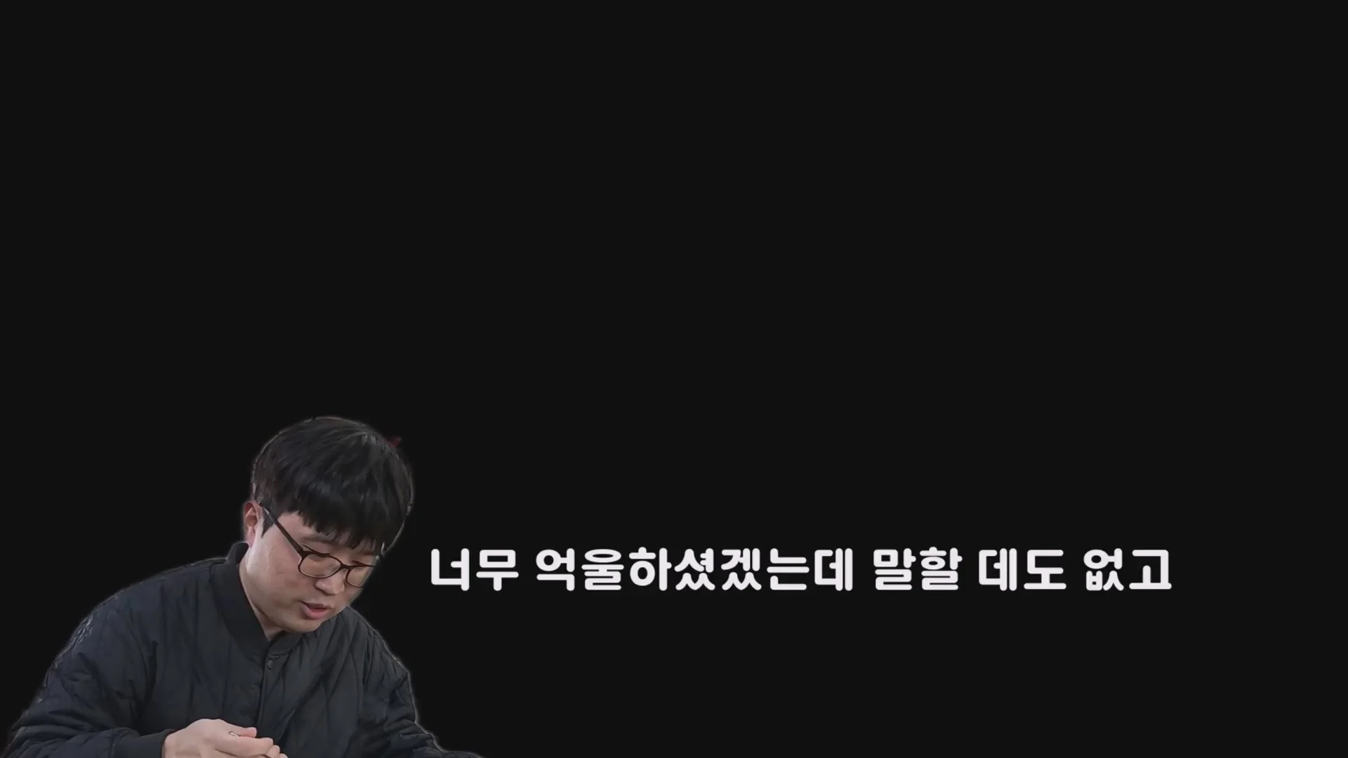 예산시장 도움을 거부한 예산 국밥집 인터뷰