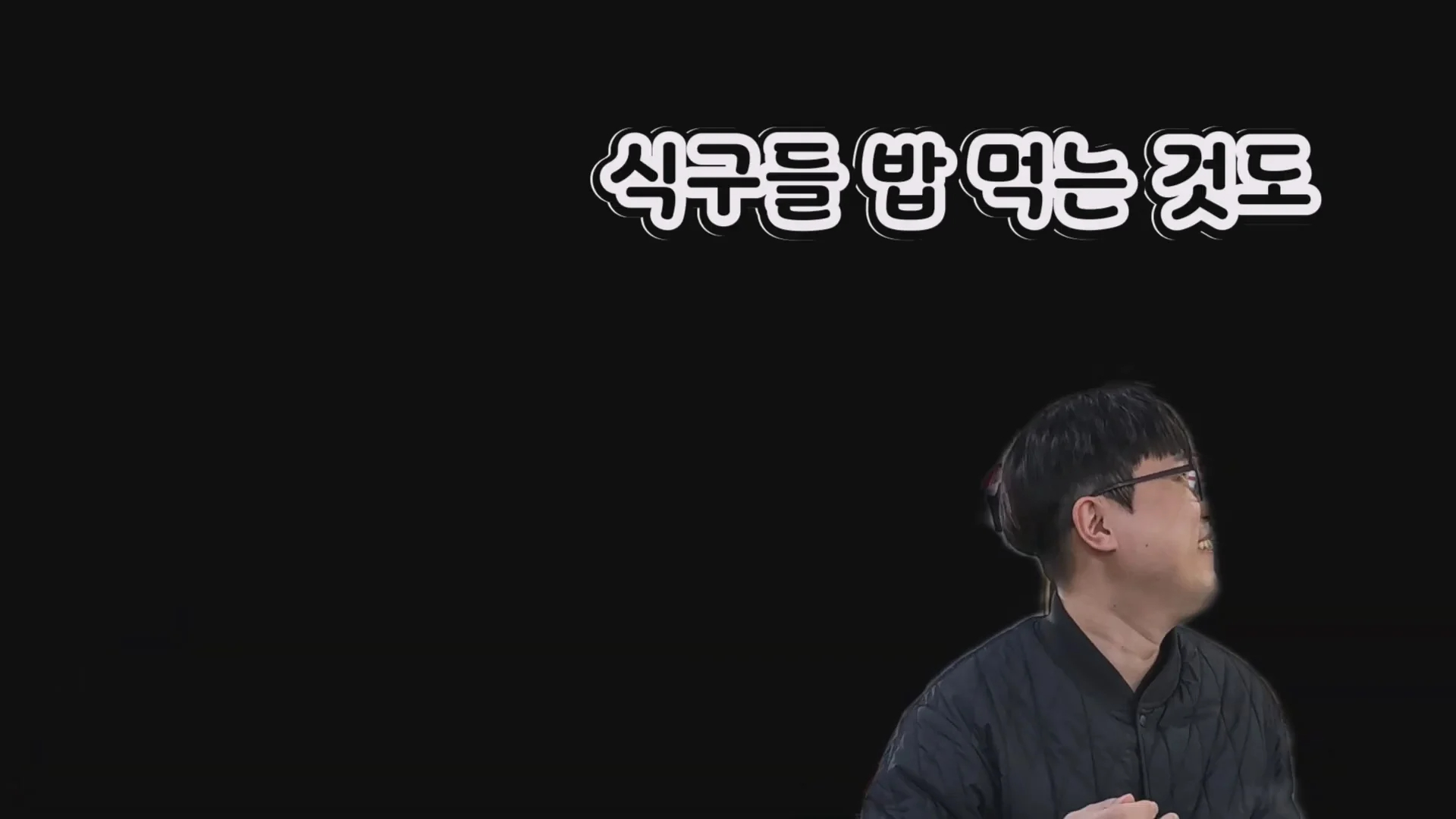 예산시장 도움을 거부한 예산 국밥집 인터뷰