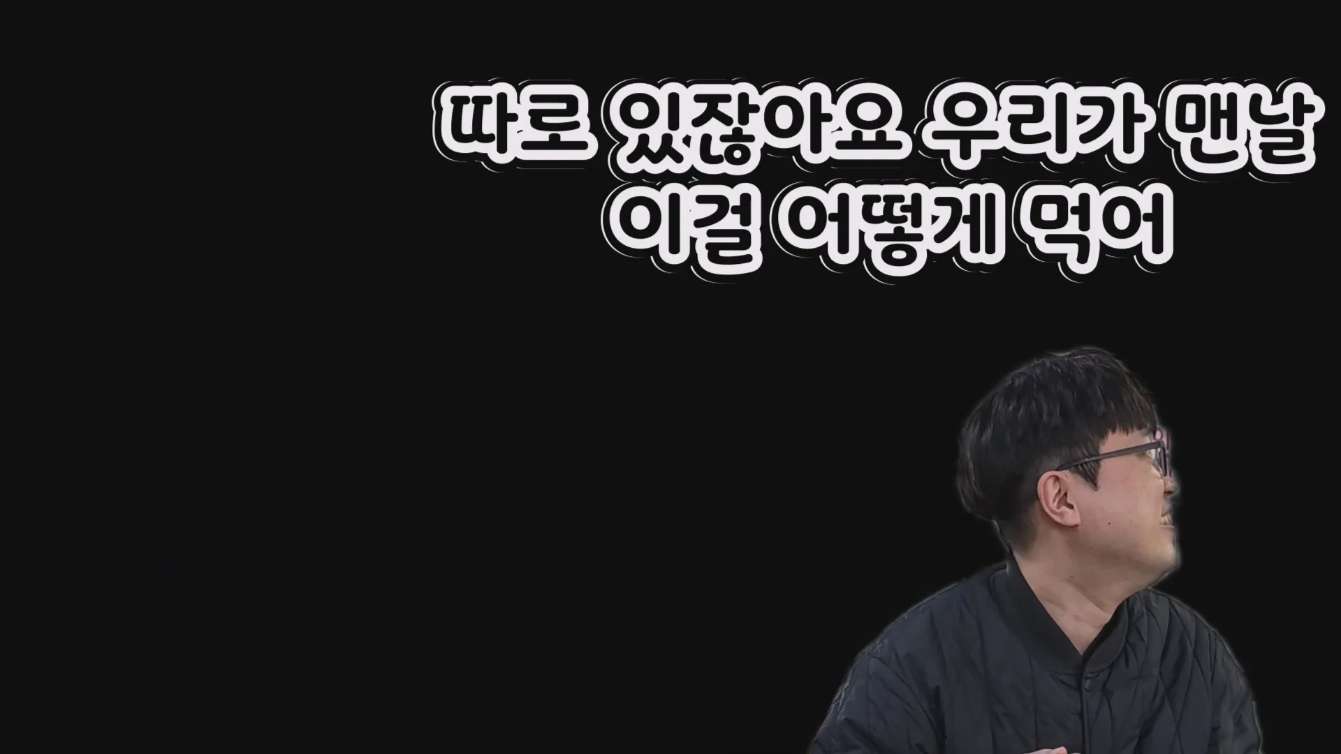 예산시장 도움을 거부한 예산 국밥집 인터뷰