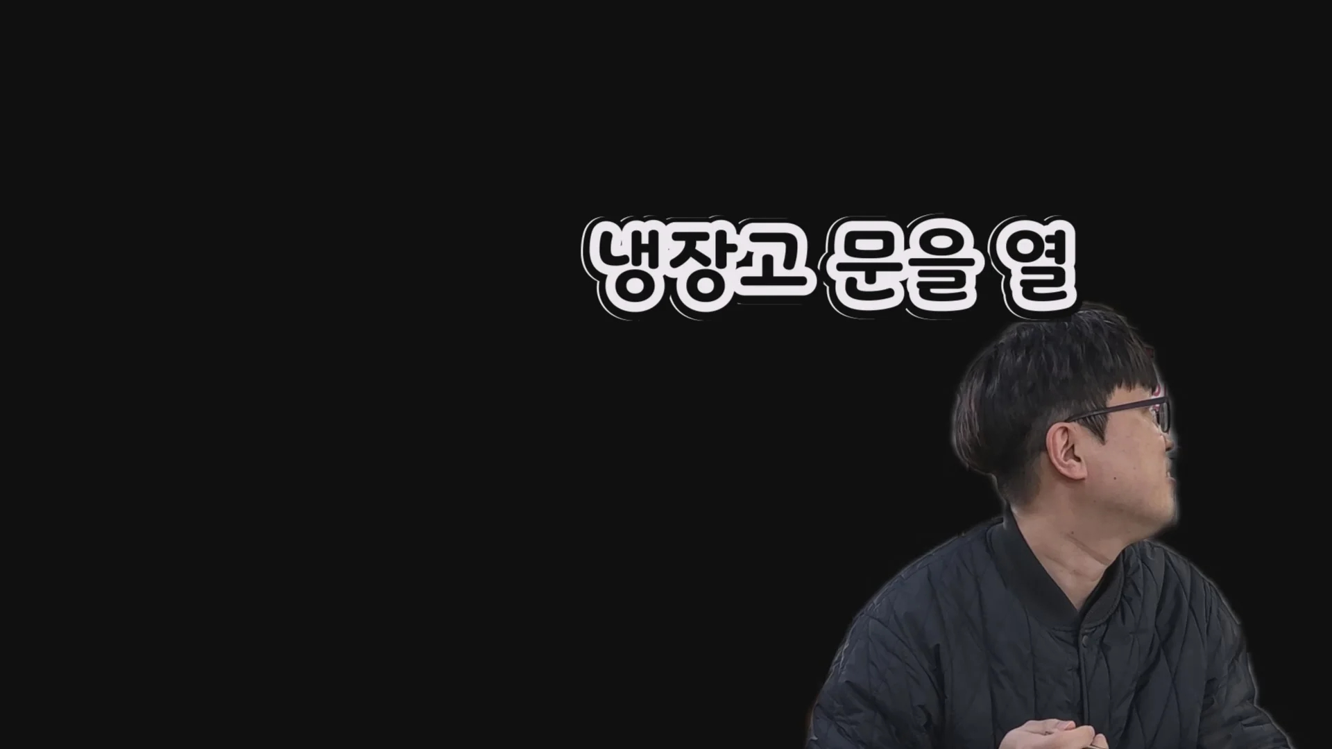 예산시장 도움을 거부한 예산 국밥집 인터뷰