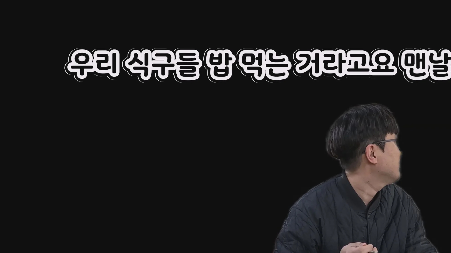 예산시장 도움을 거부한 예산 국밥집 인터뷰
