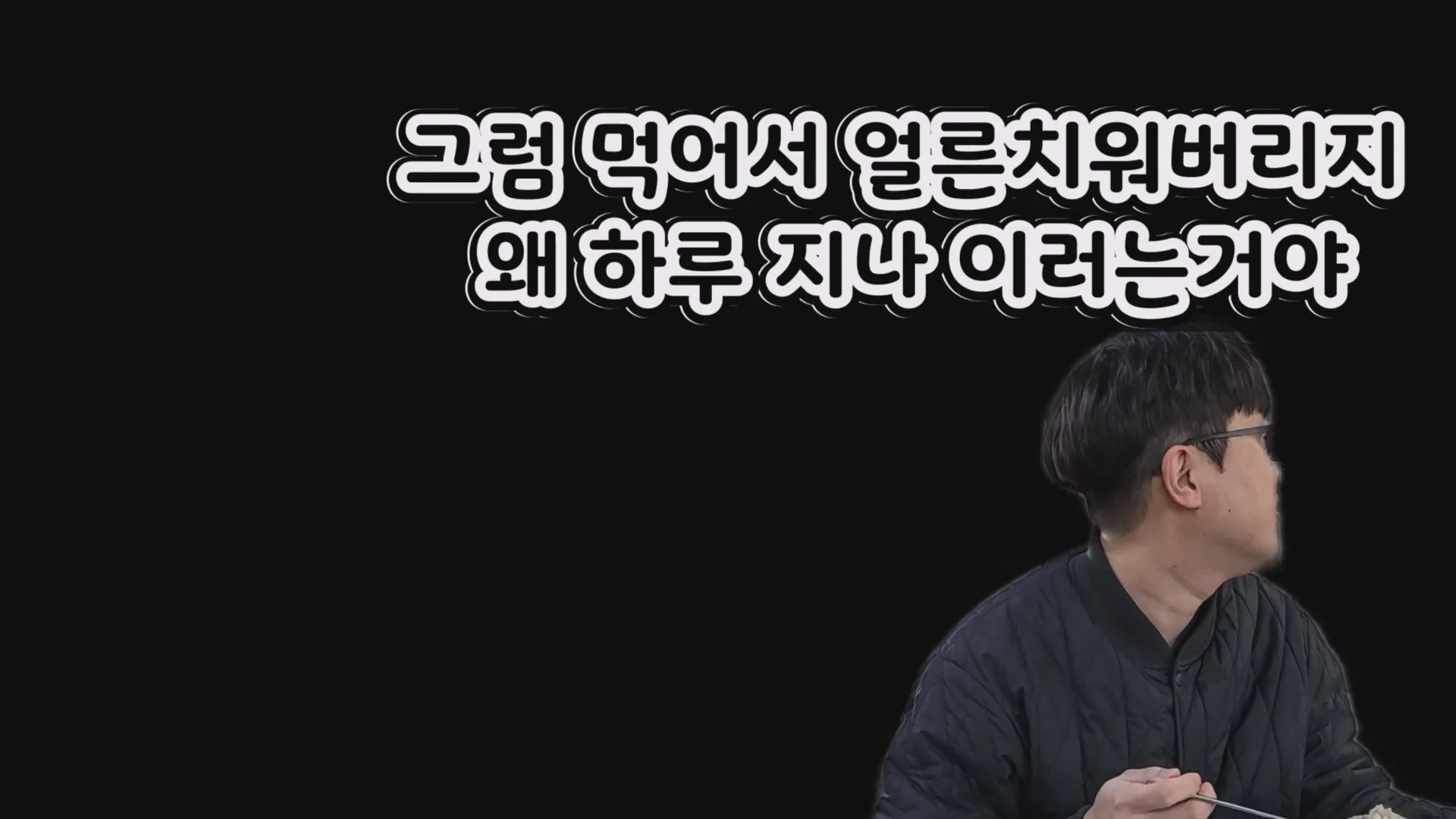 예산시장 도움을 거부한 예산 국밥집 인터뷰