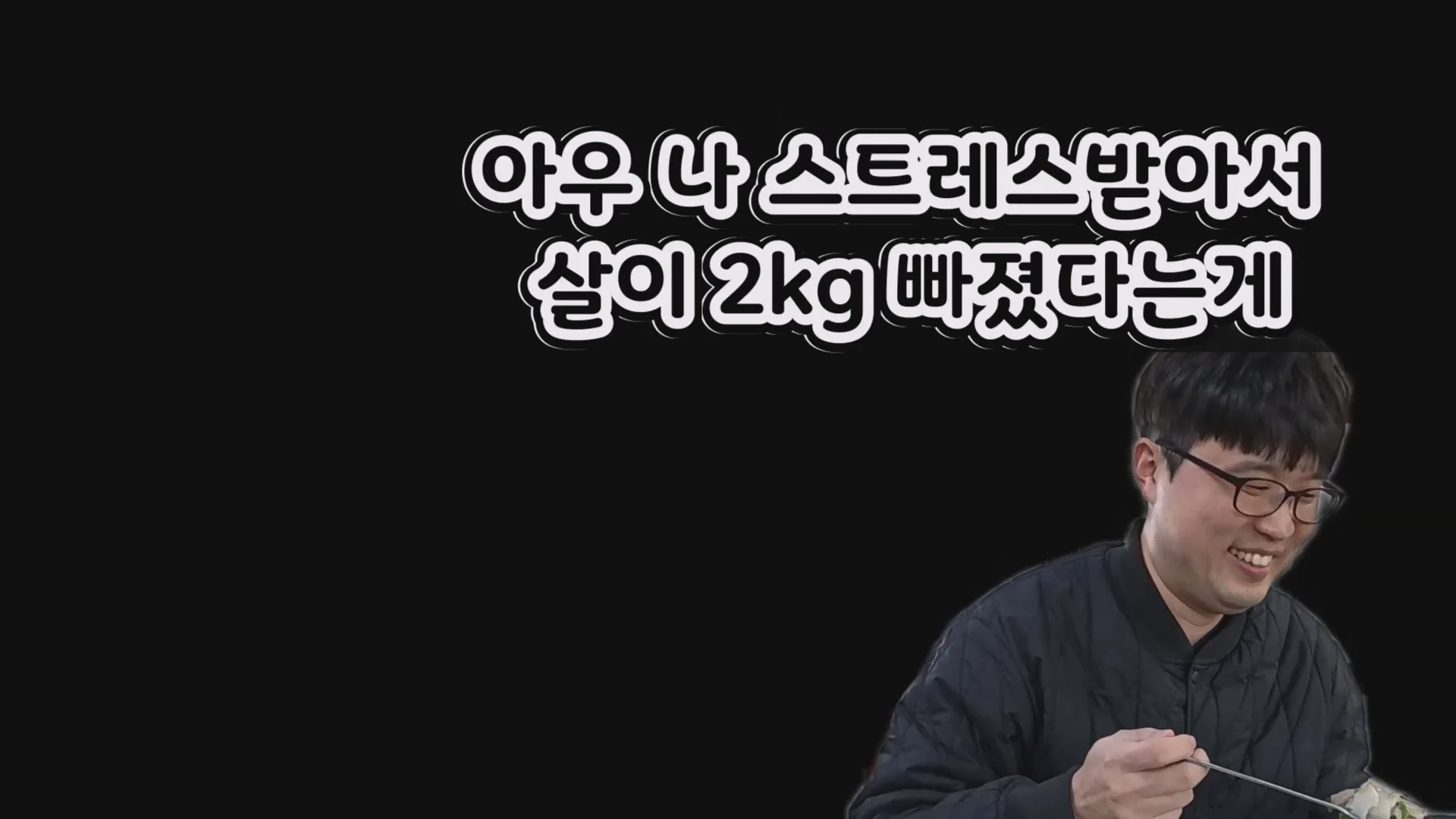 예산시장 도움을 거부한 예산 국밥집 인터뷰