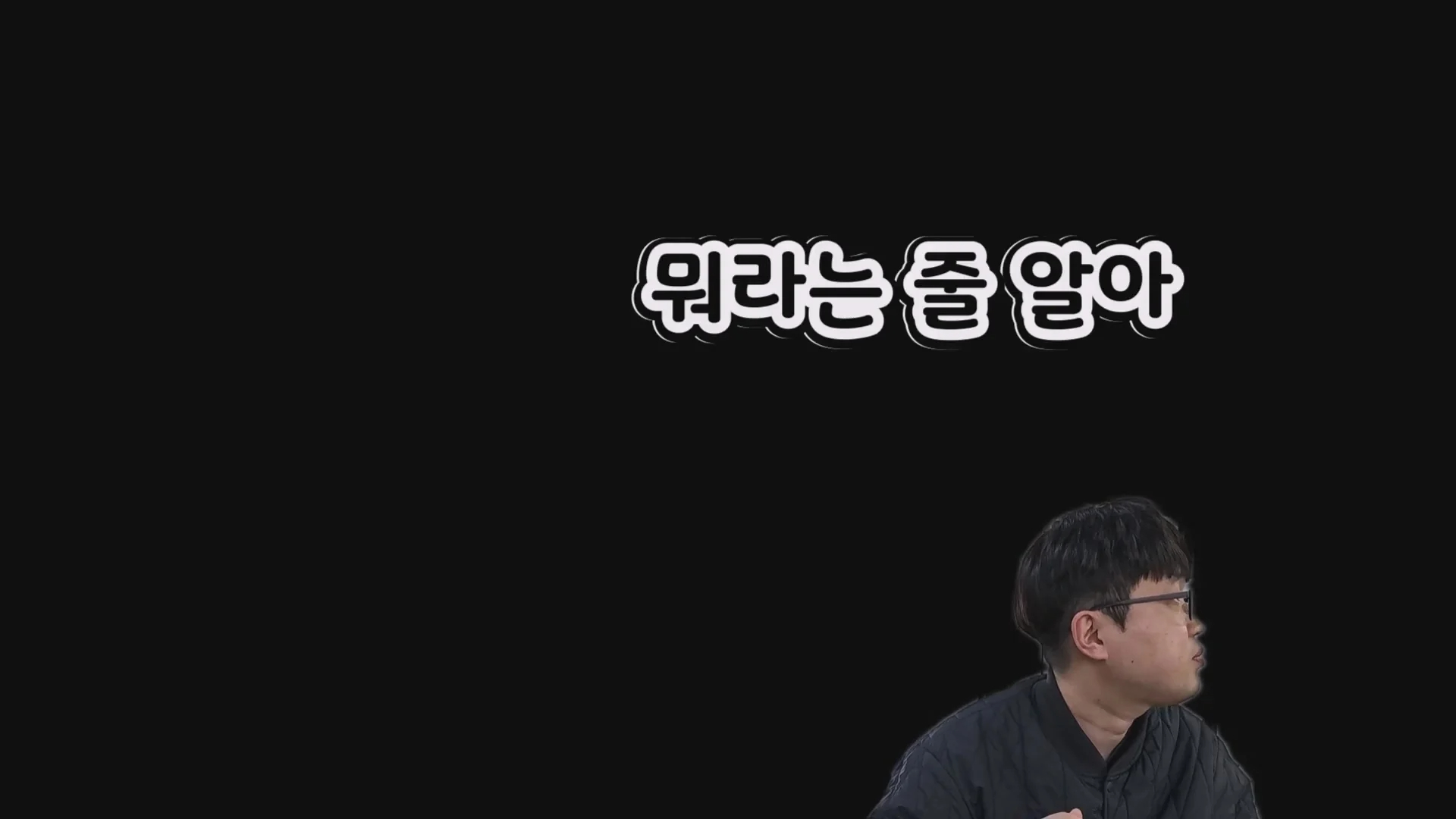 예산시장 도움을 거부한 예산 국밥집 인터뷰