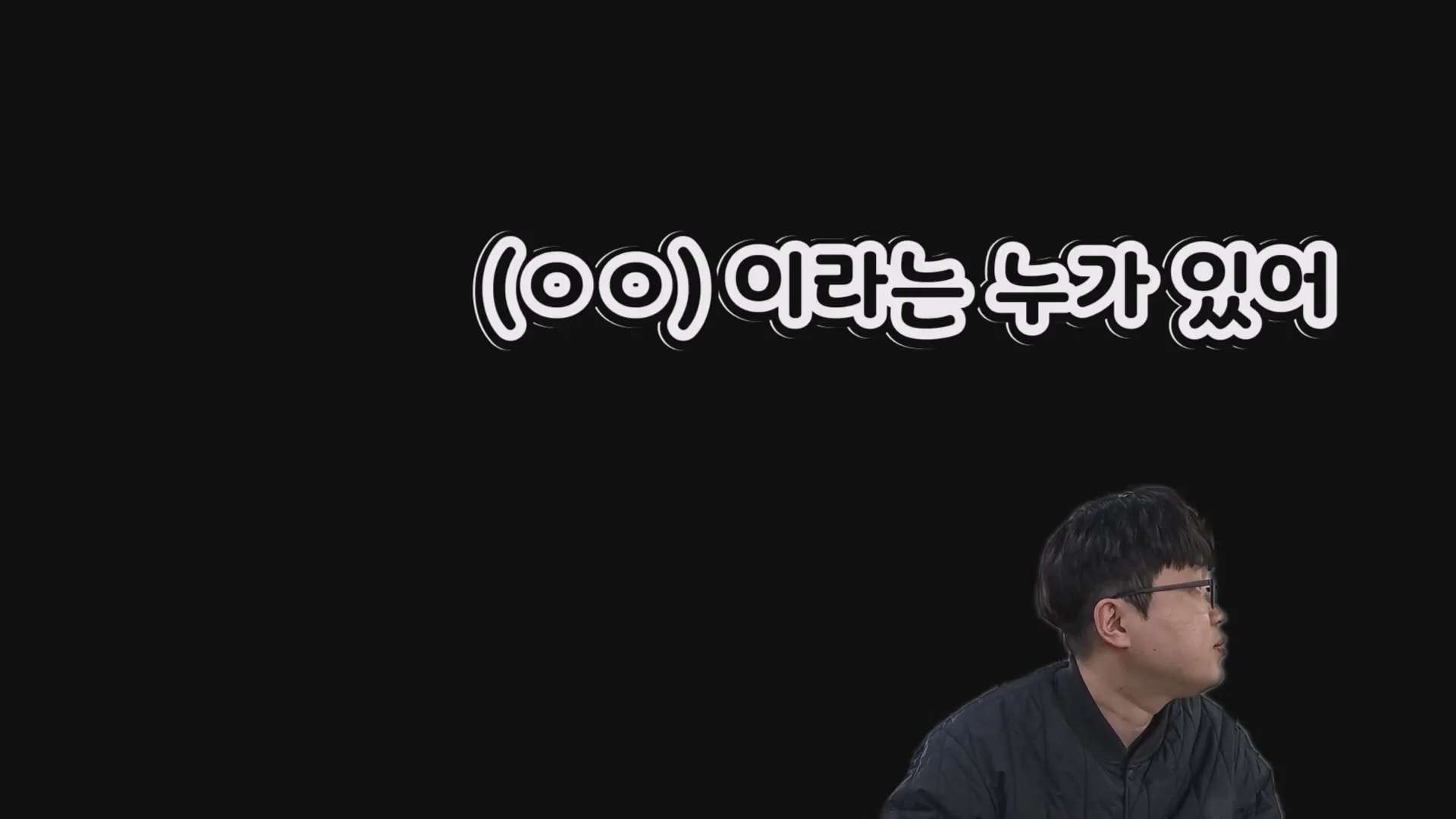 예산시장 도움을 거부한 예산 국밥집 인터뷰