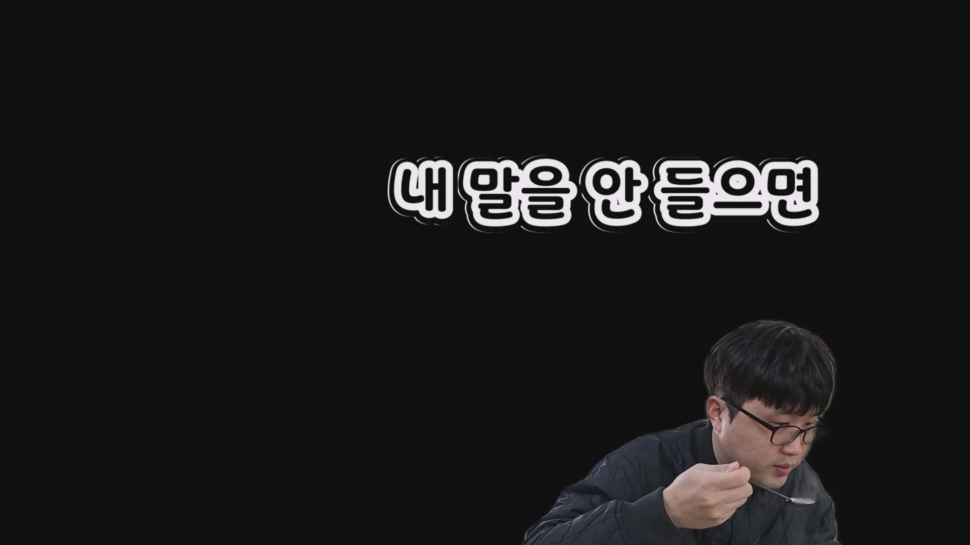 예산시장 도움을 거부한 예산 국밥집 인터뷰