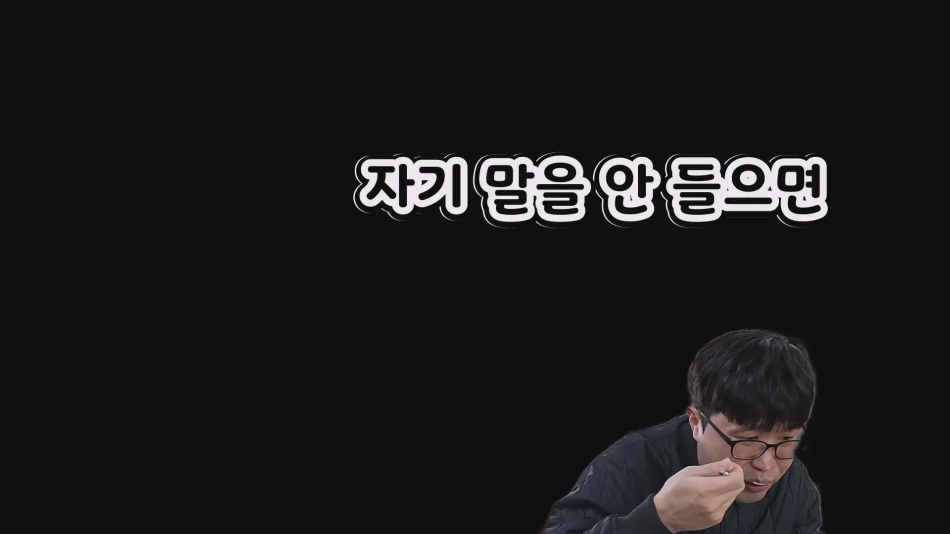 예산시장 도움을 거부한 예산 국밥집 인터뷰