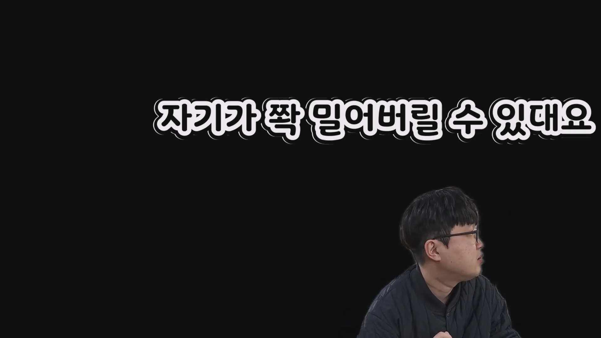 예산시장 도움을 거부한 예산 국밥집 인터뷰
