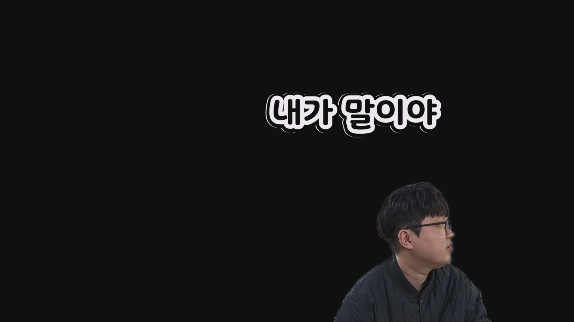 예산시장 도움을 거부한 예산 국밥집 인터뷰