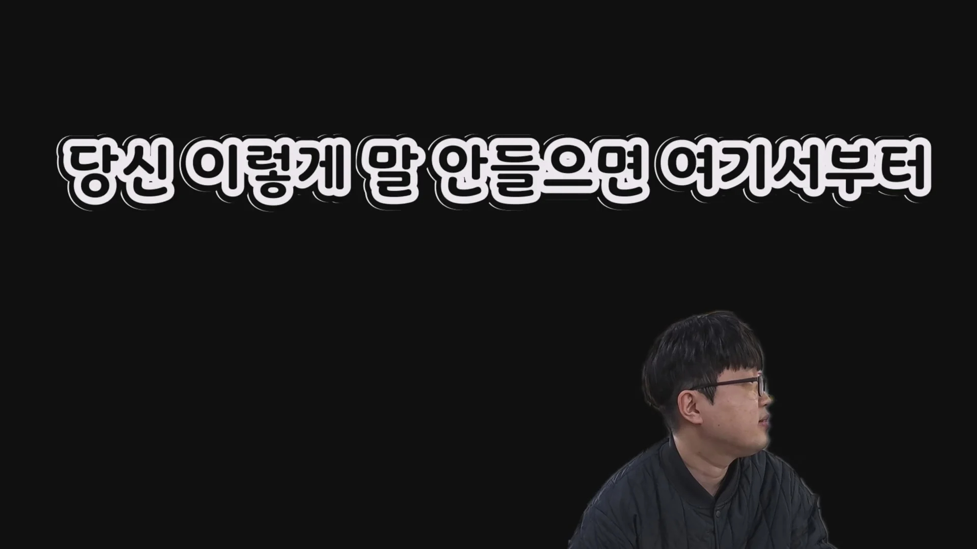 예산시장 도움을 거부한 예산 국밥집 인터뷰