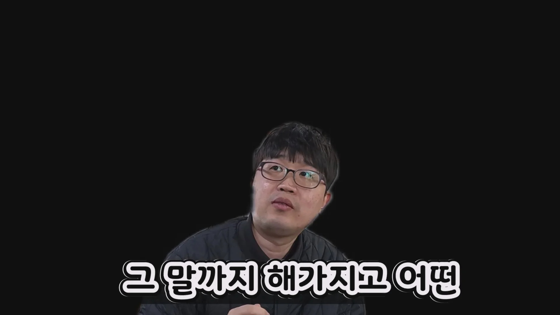 예산시장 도움을 거부한 예산 국밥집 인터뷰