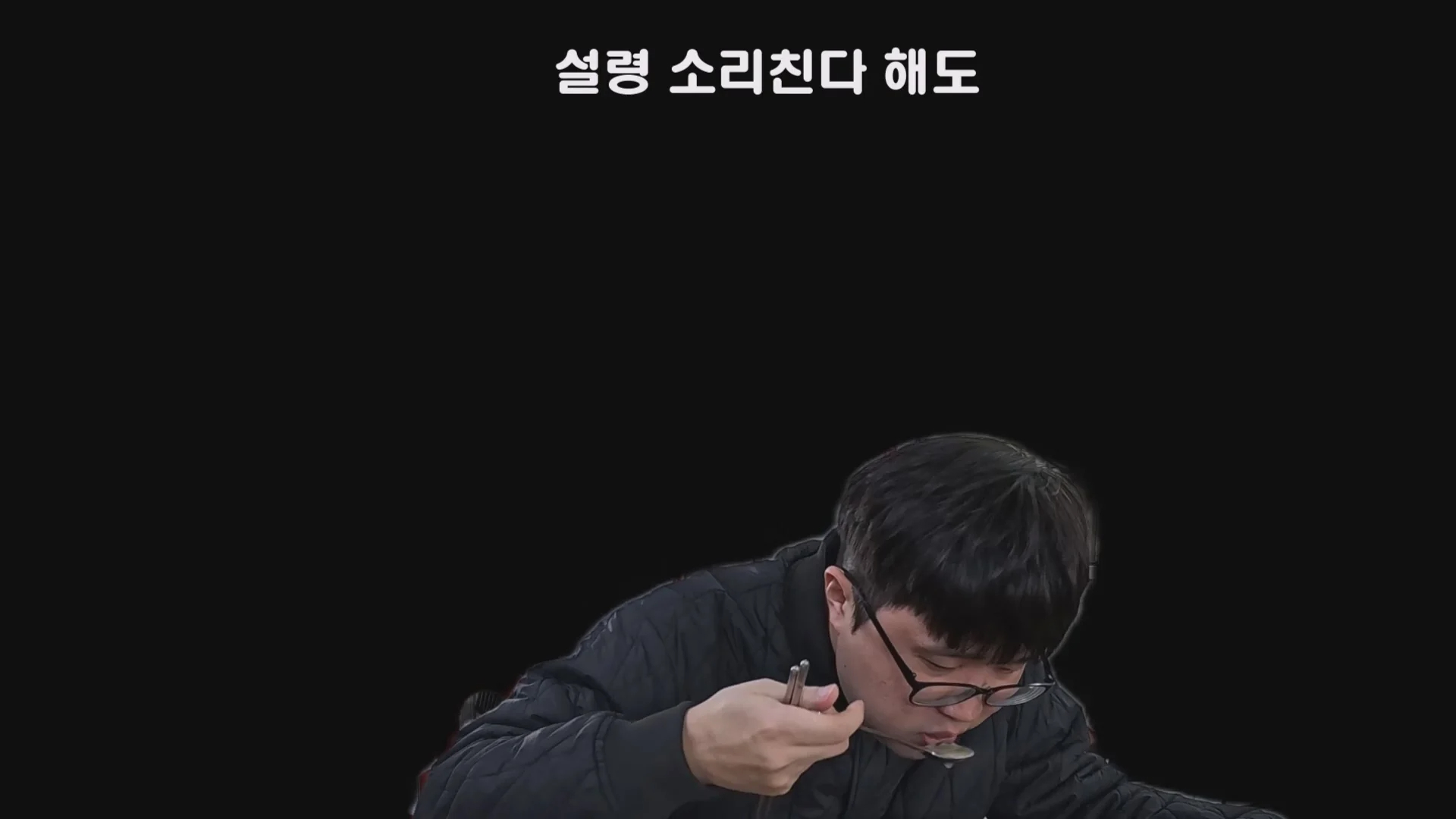 예산시장 도움을 거부한 예산 국밥집 인터뷰