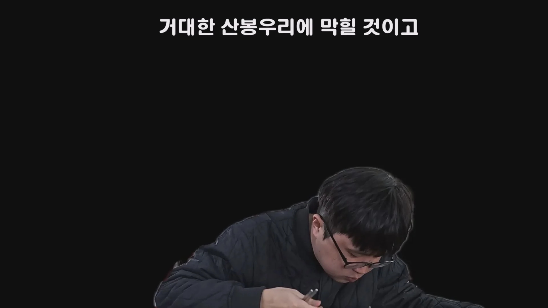 예산시장 도움을 거부한 예산 국밥집 인터뷰
