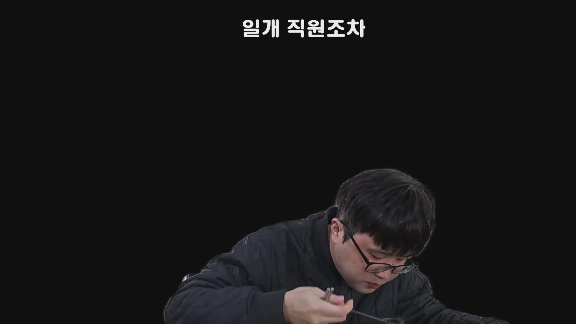 예산시장 도움을 거부한 예산 국밥집 인터뷰