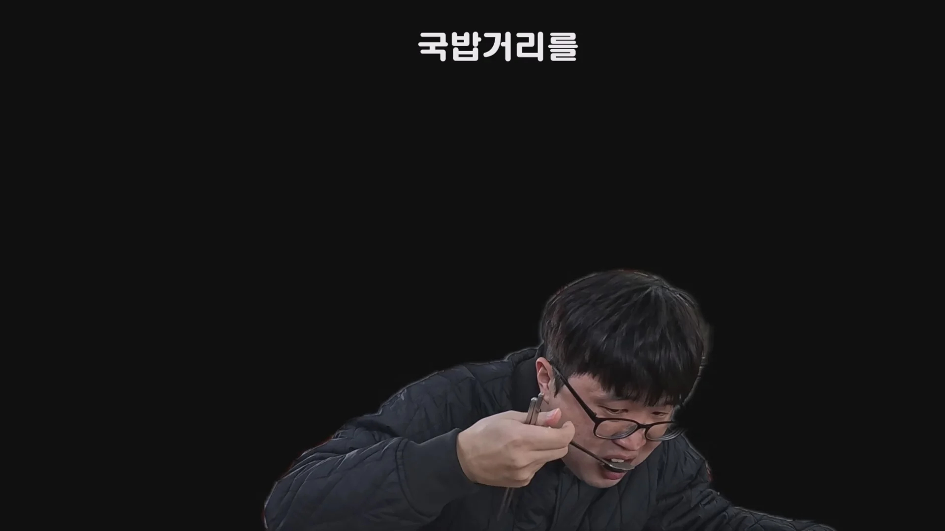예산시장 도움을 거부한 예산 국밥집 인터뷰