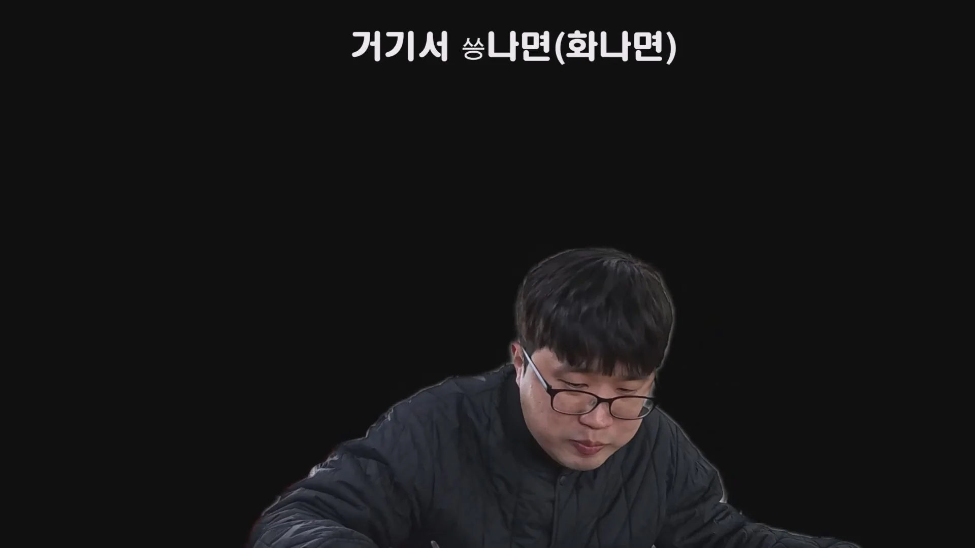 예산시장 도움을 거부한 예산 국밥집 인터뷰