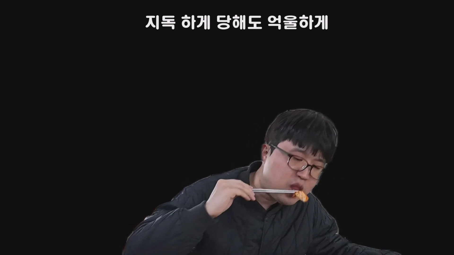 예산시장 도움을 거부한 예산 국밥집 인터뷰