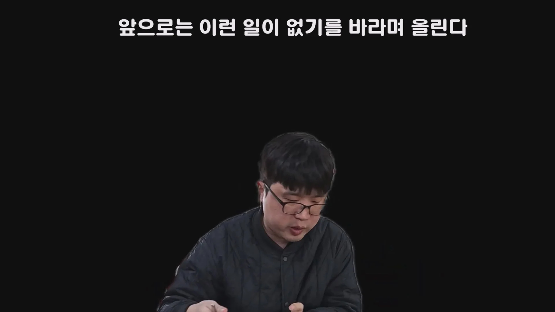 예산시장 도움을 거부한 예산 국밥집 인터뷰