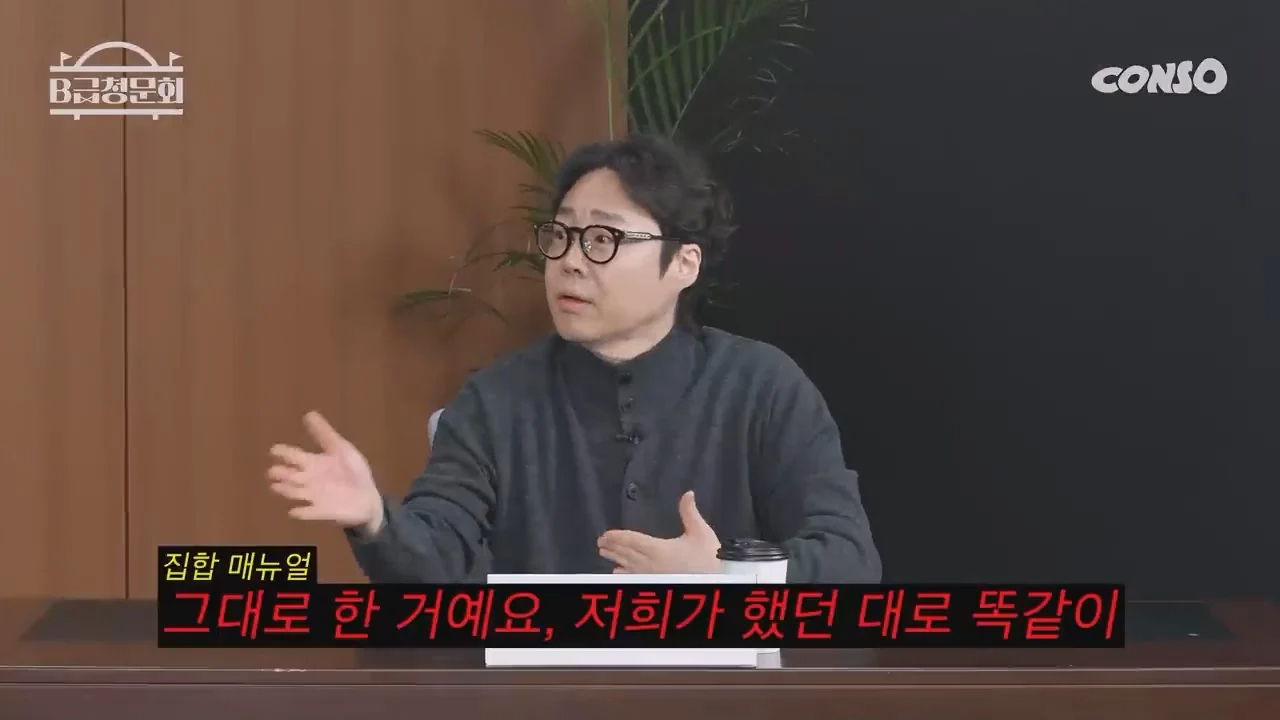 류담이 황현희 뺨을 때린 이유