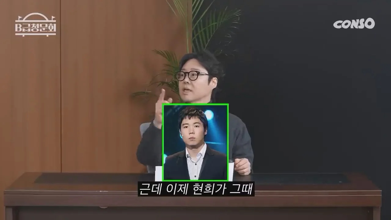 류담이 황현희 뺨을 때린 이유