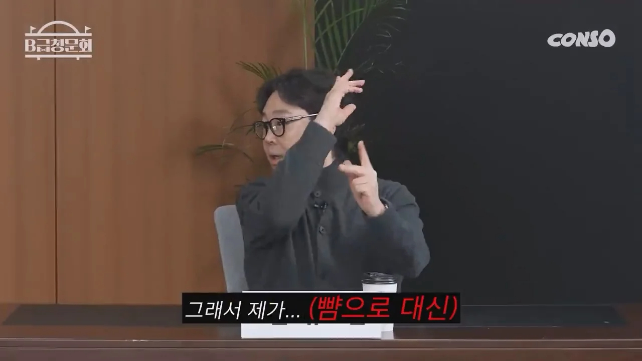 류담이 황현희 뺨을 때린 이유