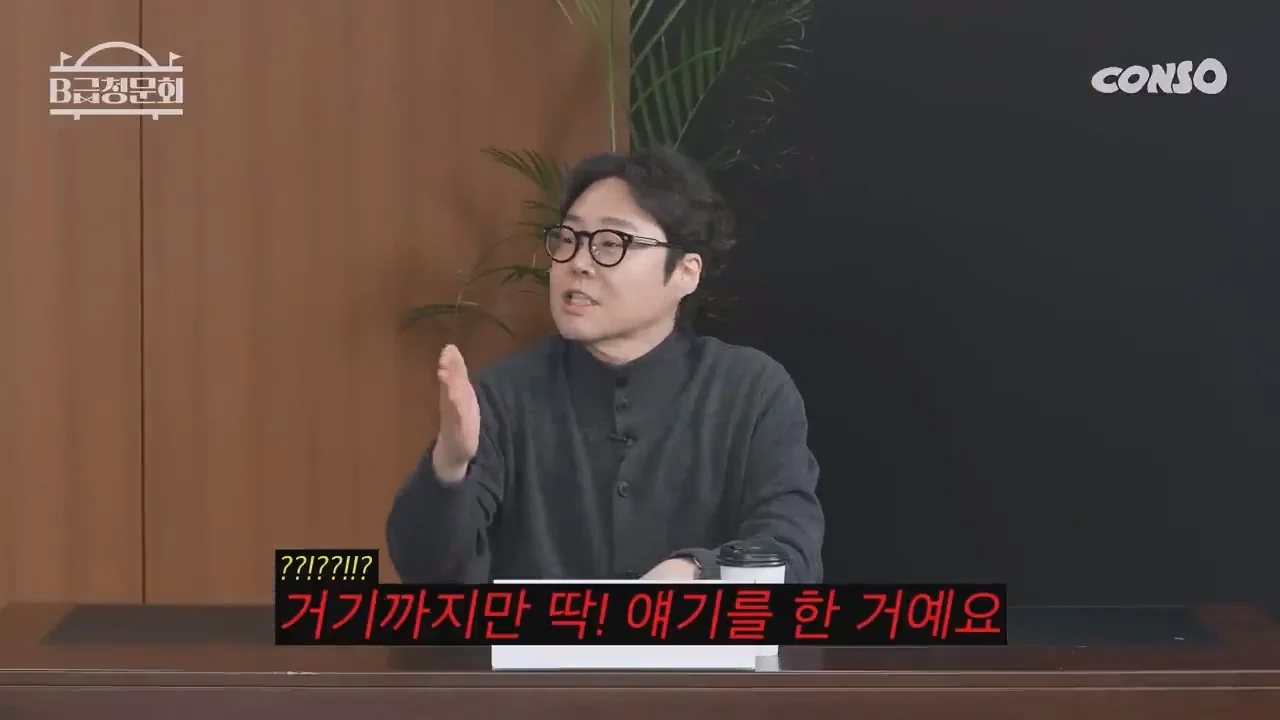 류담이 황현희 뺨을 때린 이유