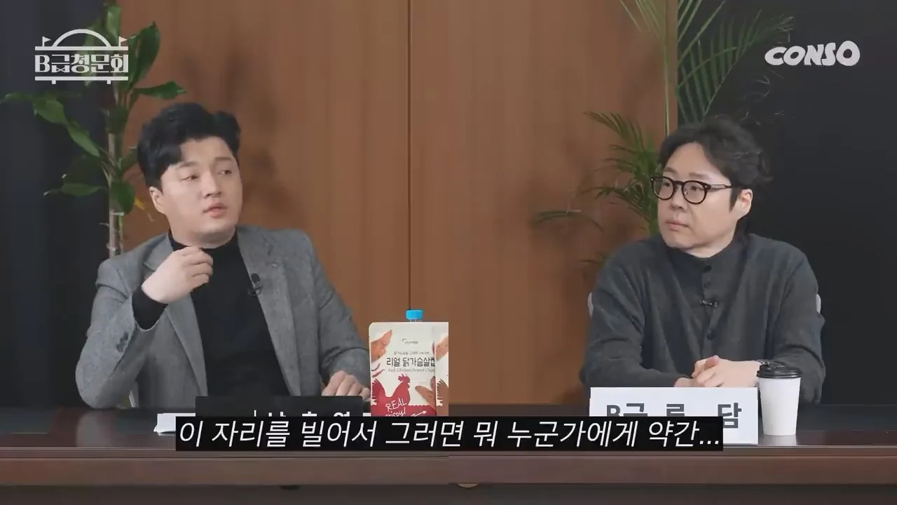 김병만과 류담의 차이