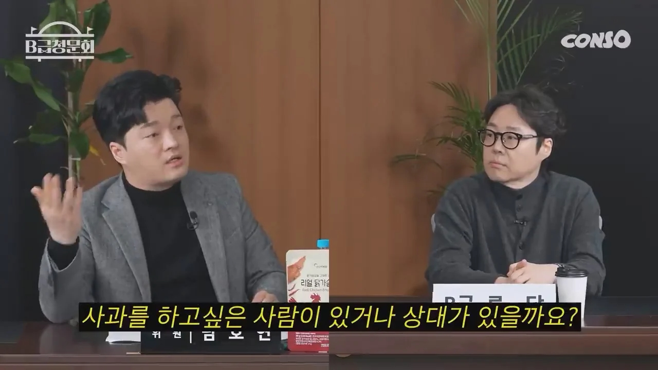 김병만과 류담의 차이